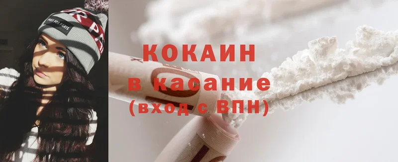 хочу   Туймазы  Cocaine FishScale 