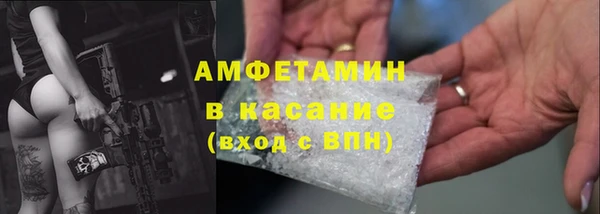 MDMA Бугульма